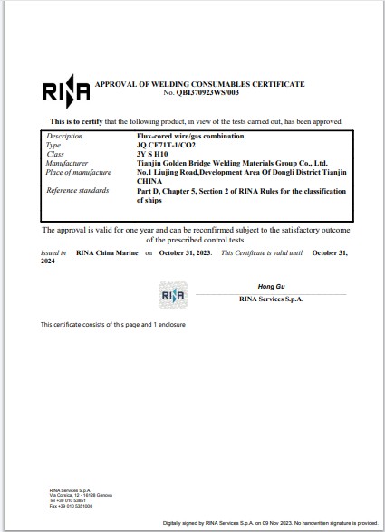 意大利船级社（RINA）认证证书